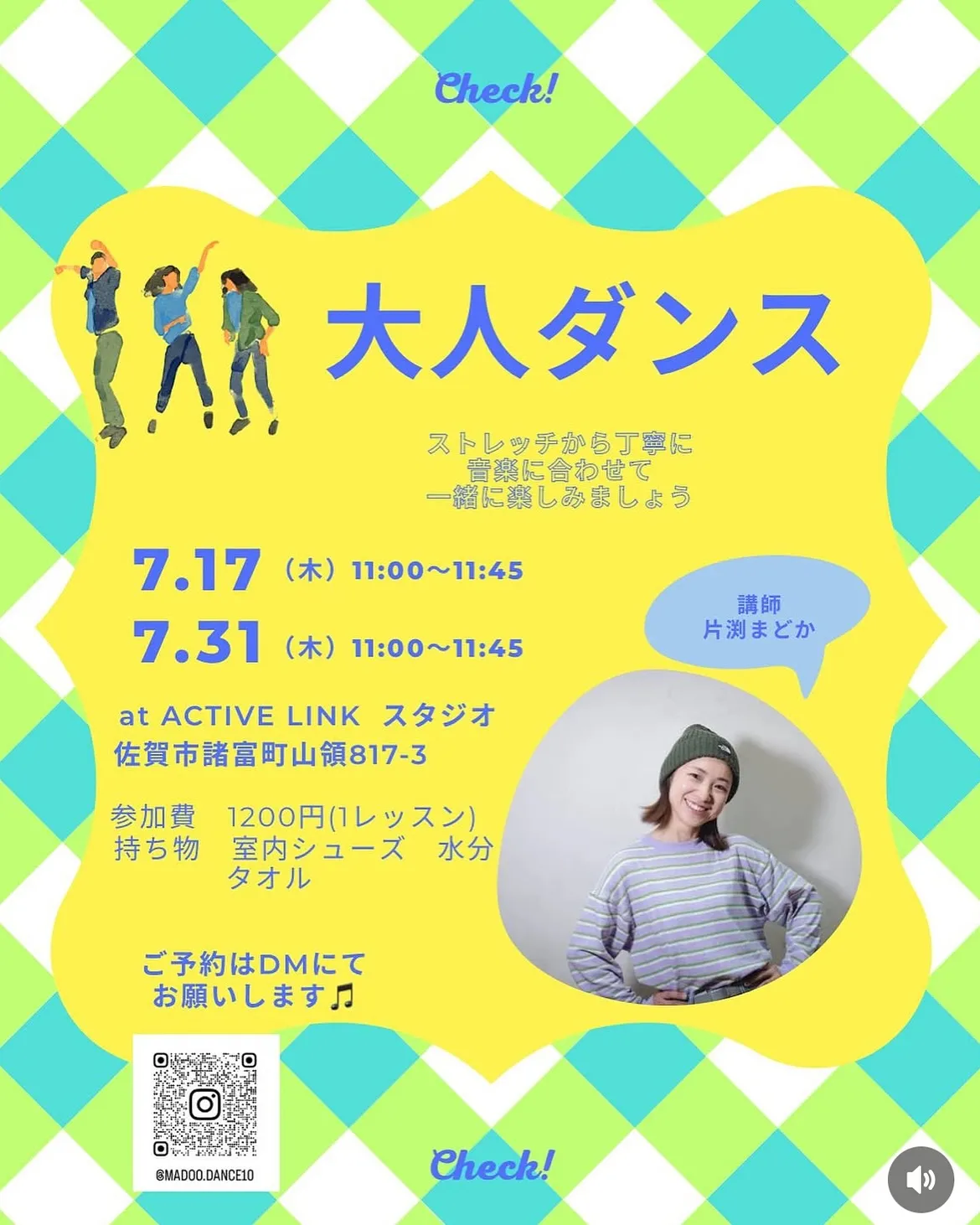 🧘‍♀️【大人の習い事、ここから始めよう】
