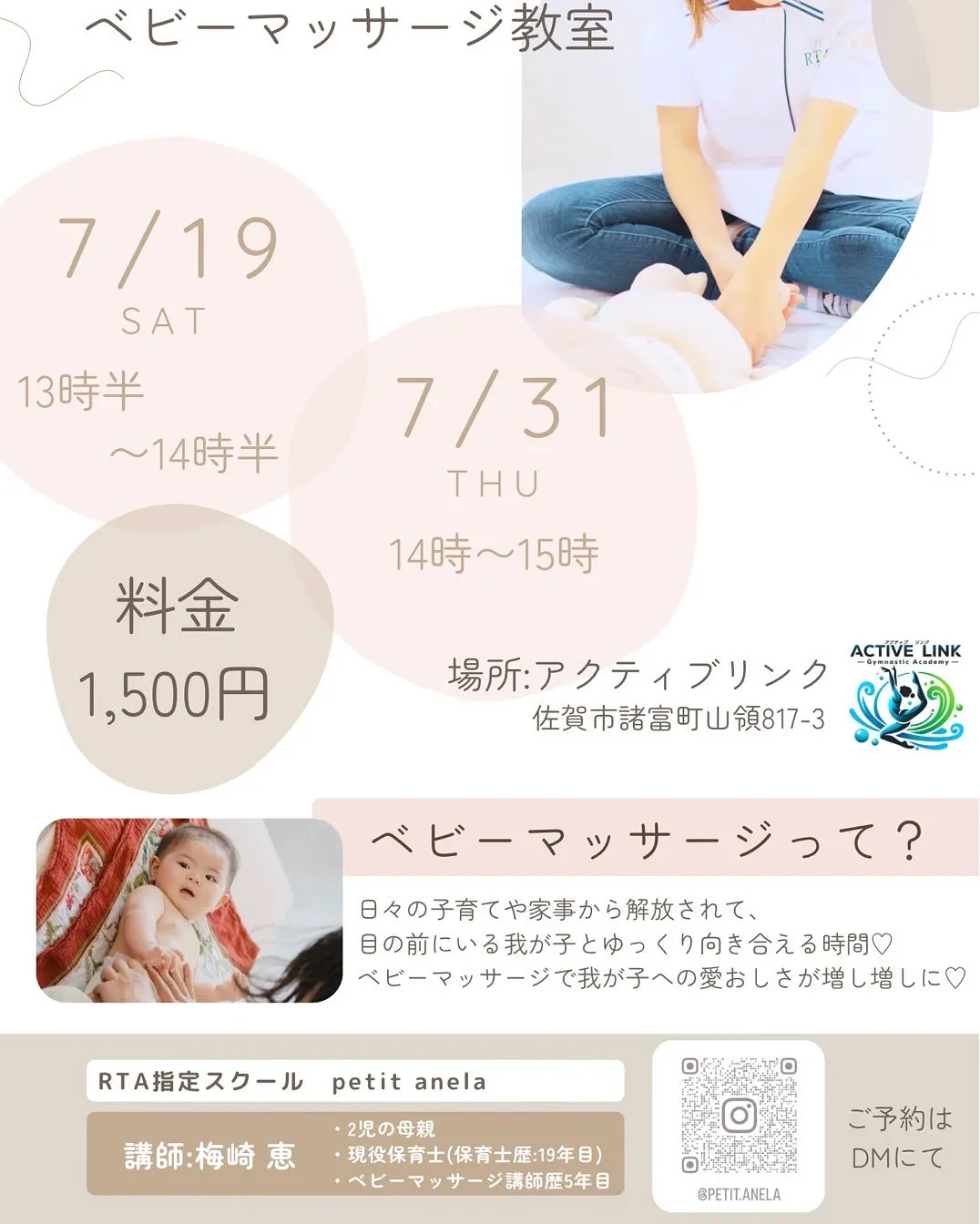 🧘‍♀️【大人の習い事、ここから始めよう】