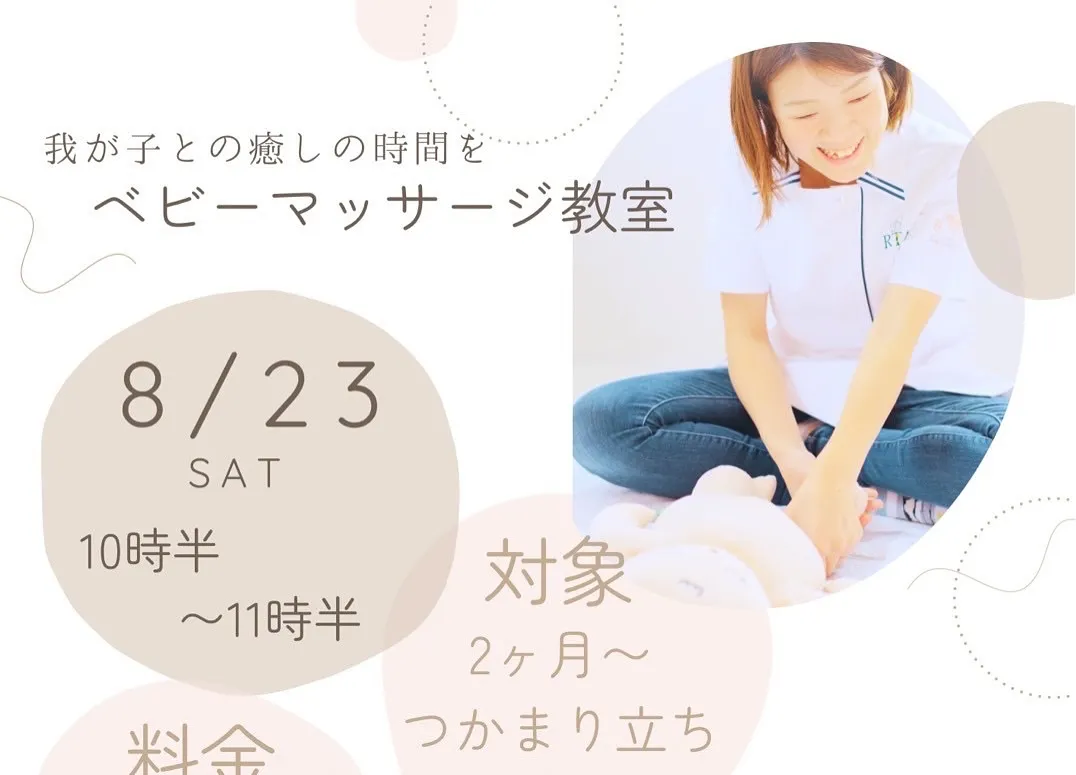 🗓【8月スタジオレッスンカレンダー公開🎉】
