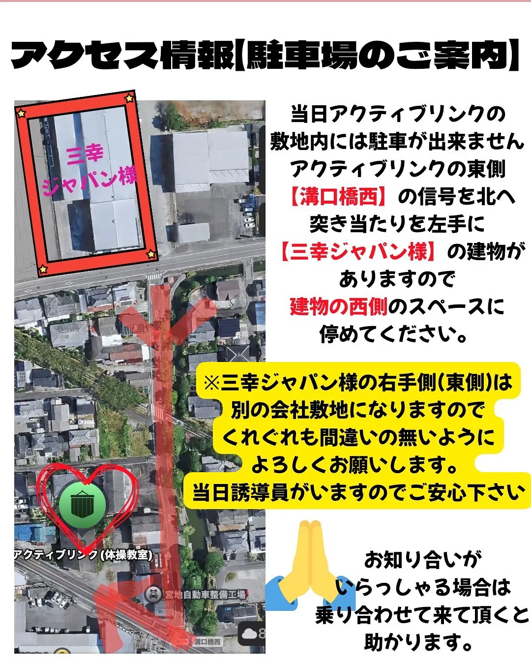 📢✨ アクティブリンク感謝祭＆子育て教育シンポジウム開催！ ...