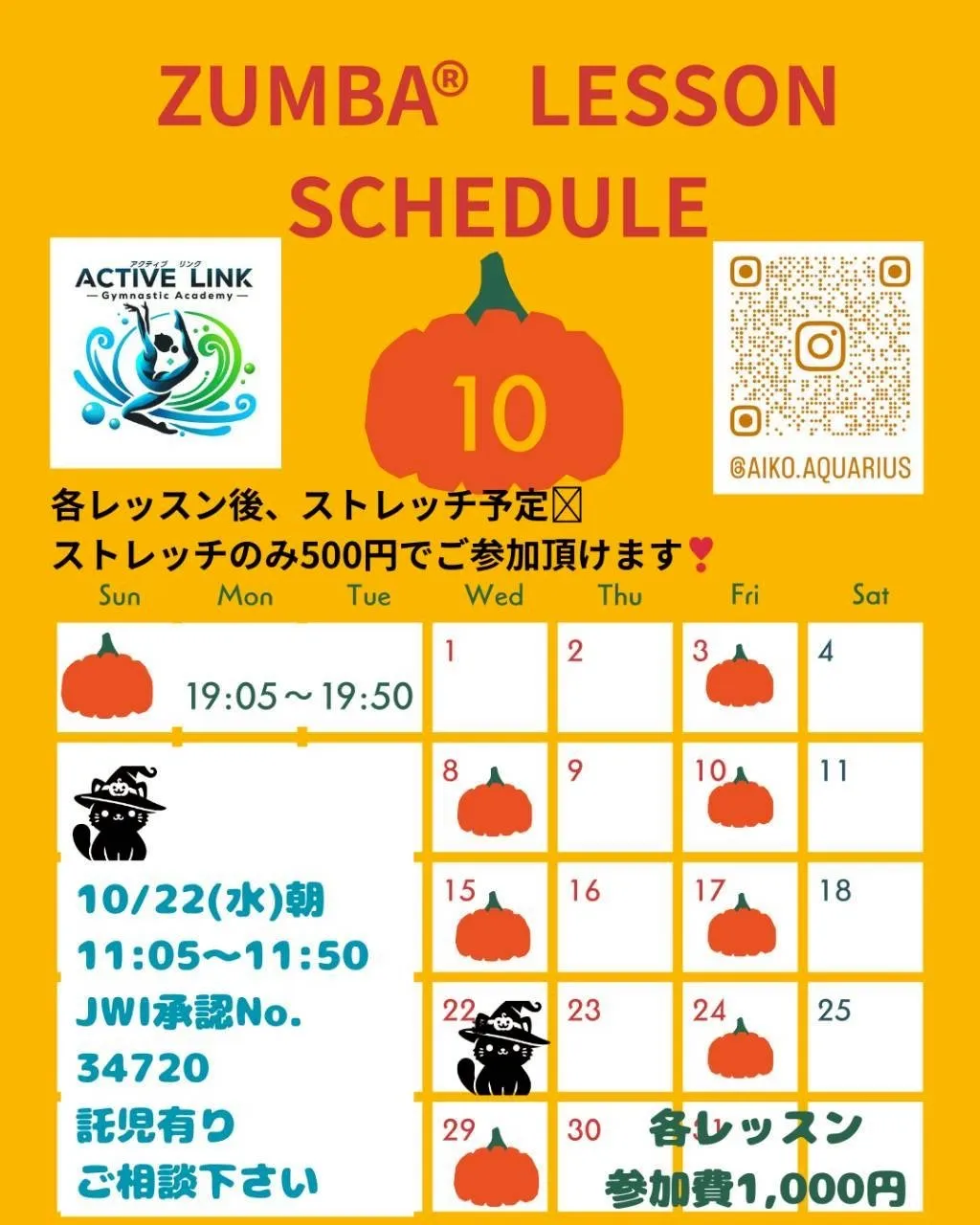 佐賀市で大人の習い事を探すなら！ズンバで楽しく運動習慣を！