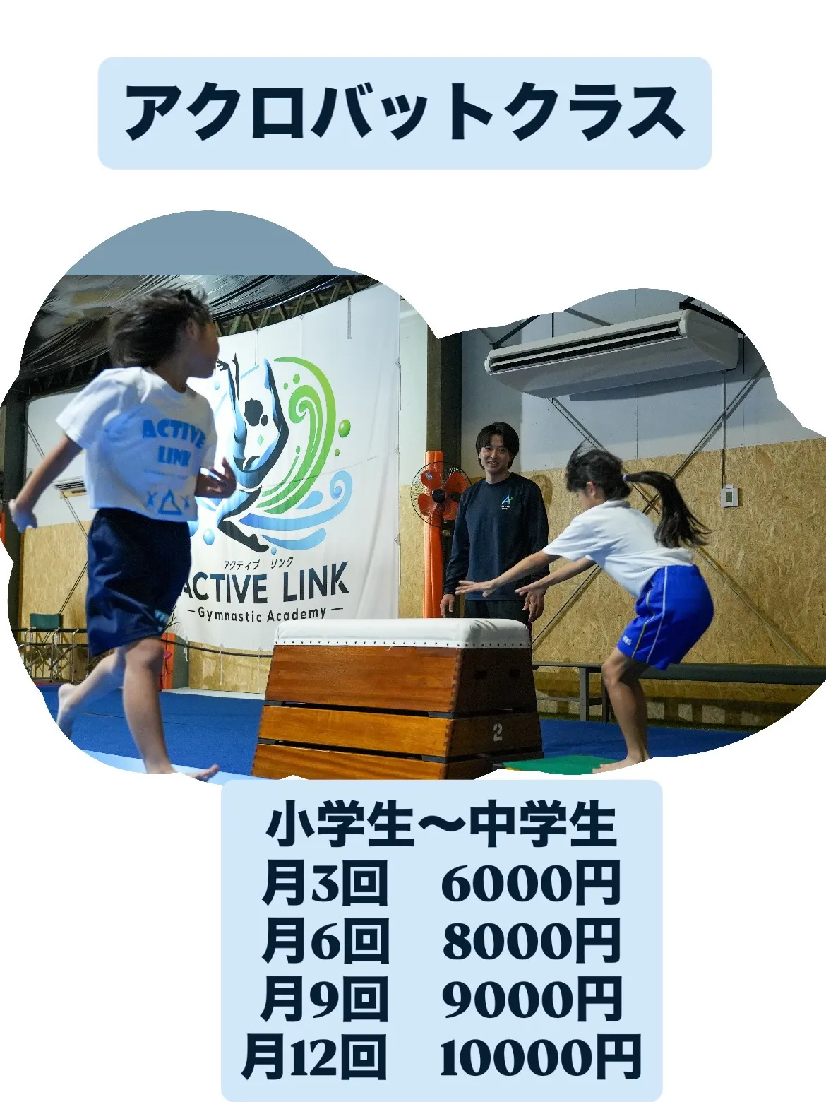 【佐賀 習い事】コース・料金まとめました✨