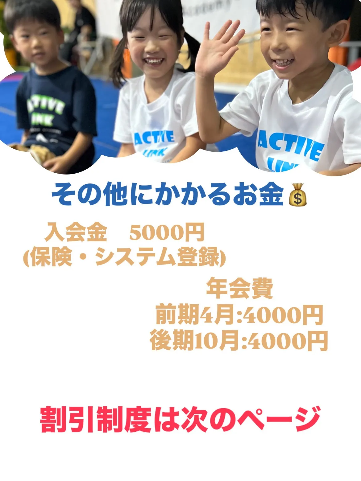 【佐賀 習い事】コース・料金まとめました✨
