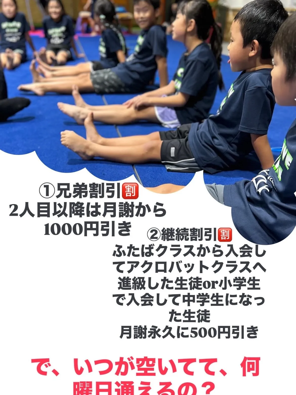 【佐賀 習い事】コース・料金まとめました✨