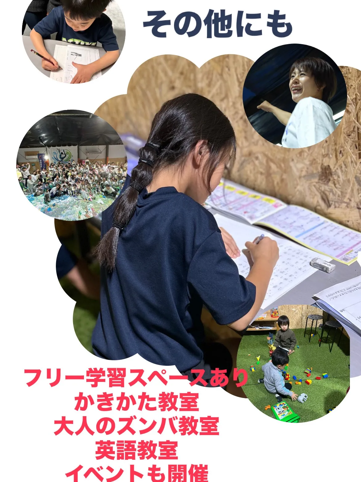 【佐賀 習い事】コース・料金まとめました✨