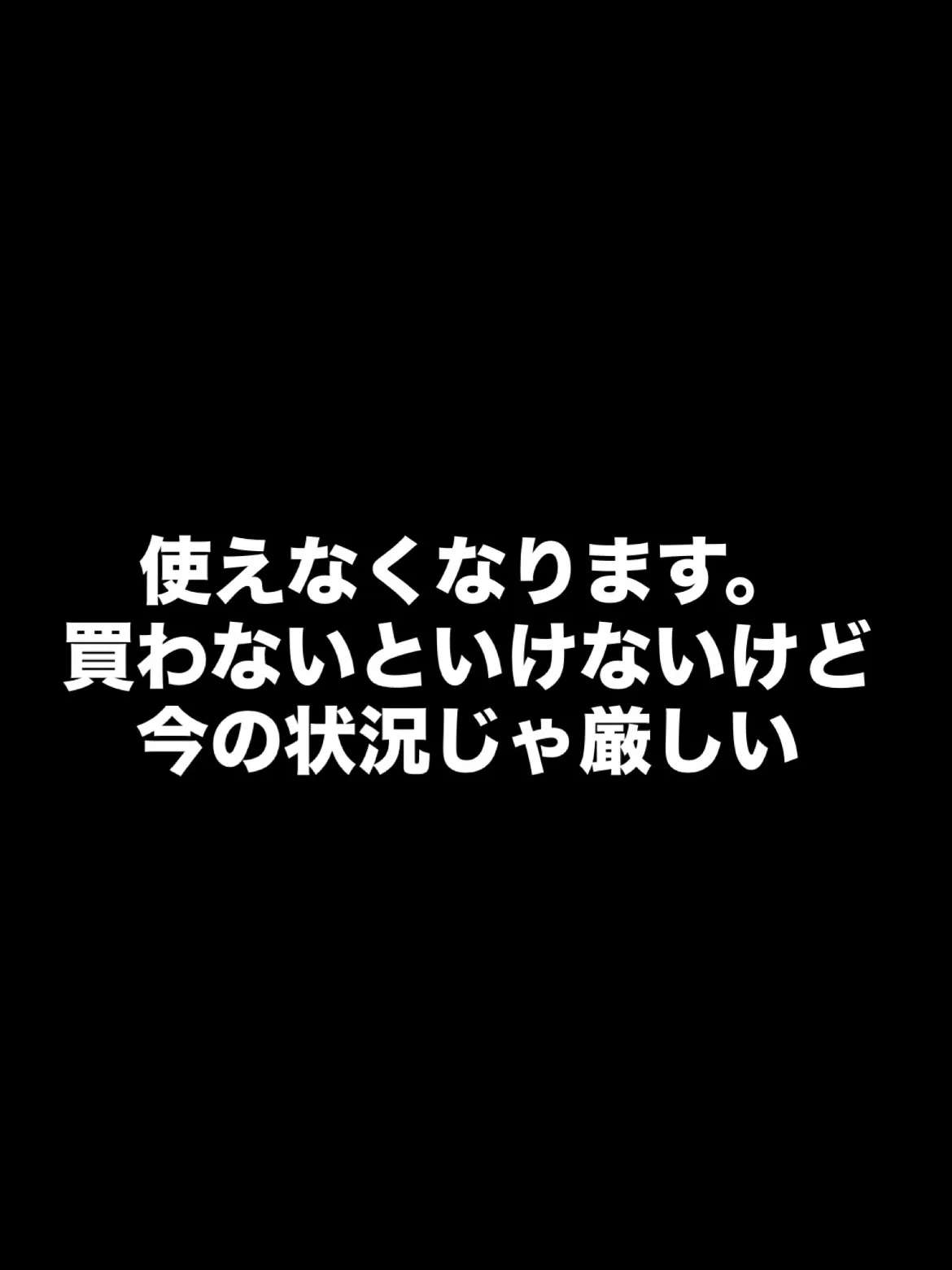 【佐賀市|子どもたちの挑戦を止めたくない🙏】