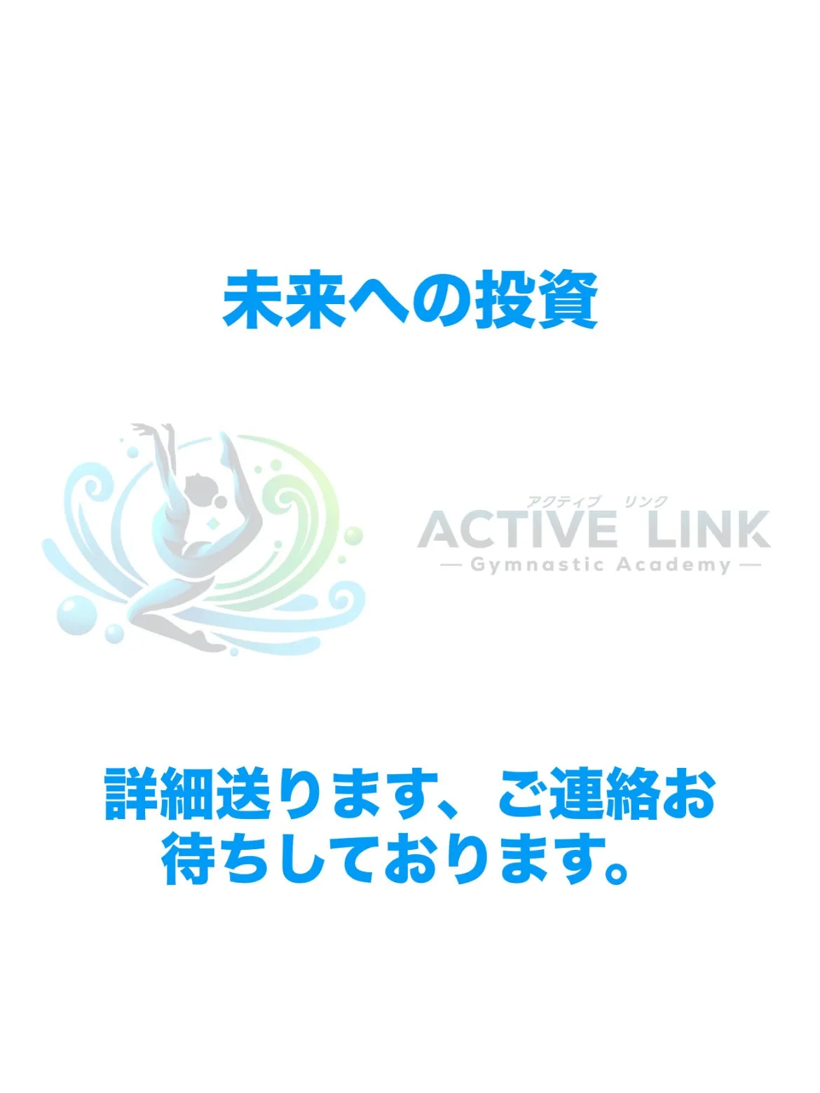 【佐賀市|子どもたちの挑戦を止めたくない🙏】