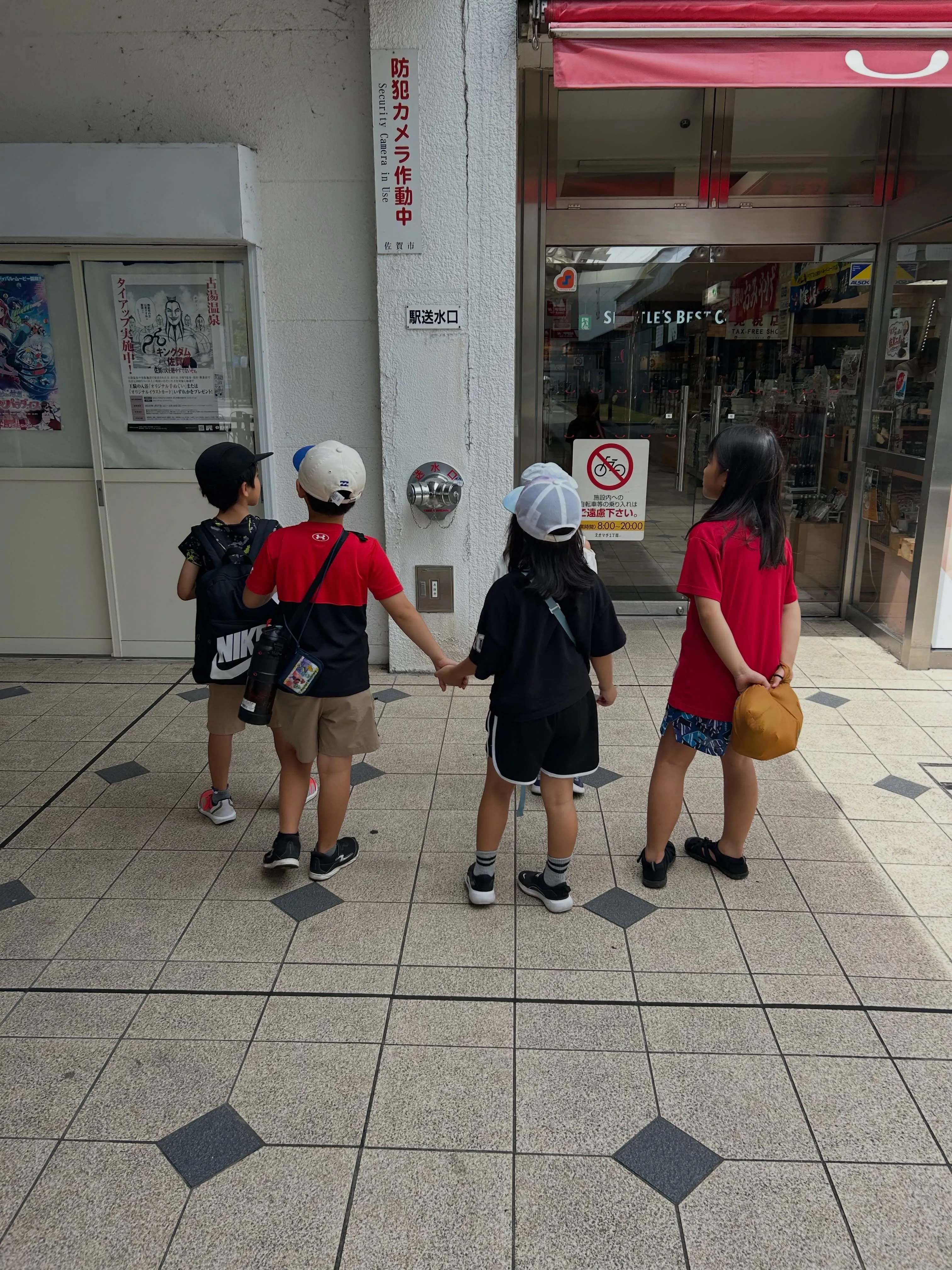 🌻夏のチャレンジ教室 2日間が終了しました🌻