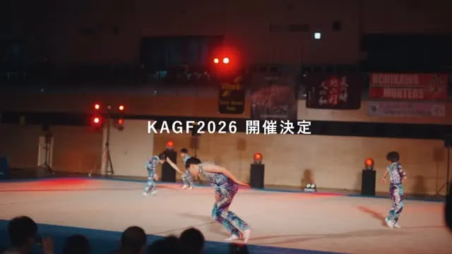 🔥✨ 芸術スポーツの祭典が再び！ ✨🔥