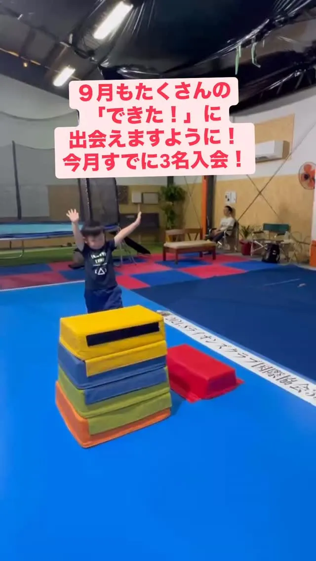 🌟【佐賀県佐賀市で人気の習い事／福岡県大川市で人気の習い事】...