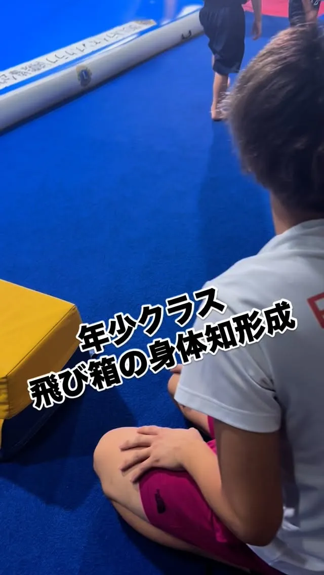 🌟【佐賀県佐賀市で人気の年少習い事】🌟