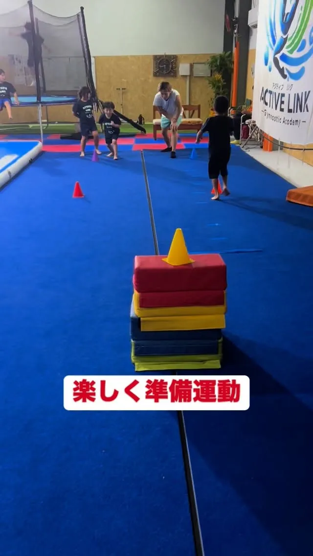 佐賀で人気の習い事！学校体育が得意になる体操教室アクティブリ...