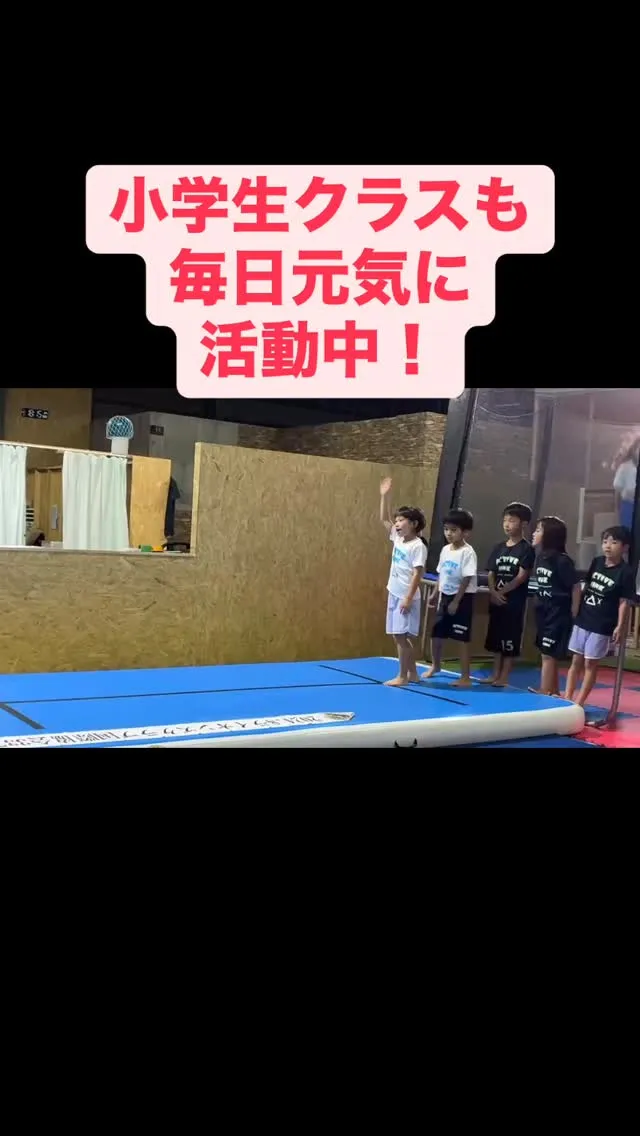 📣 佐賀県佐賀市で人気の習い事｜アクティブリンク Gymna...