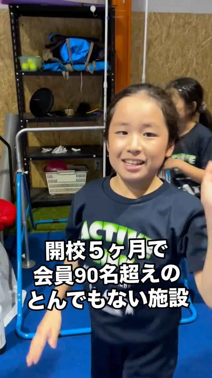 ✨佐賀県佐賀市で人気の習い事！幼児から小学生まで通える体操教...