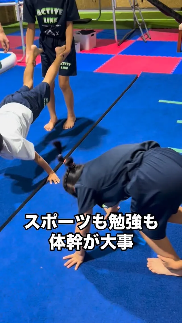 ✨佐賀県佐賀市で人気の習い事ならアクティブリンクの体操教室✨