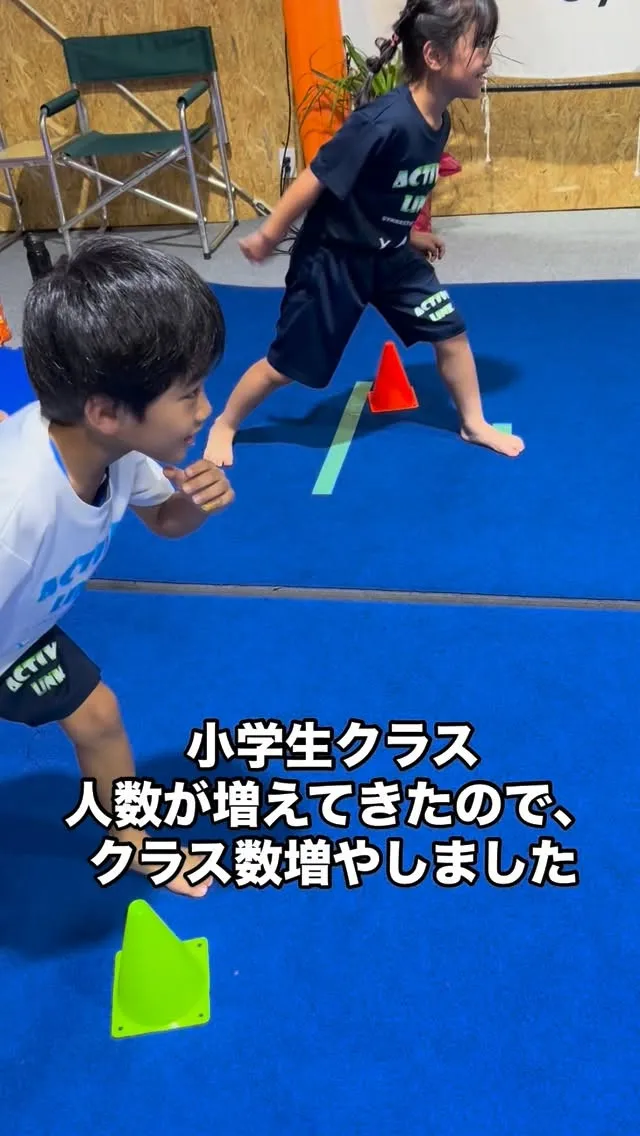 📣 大川市×小学生｜体操は“人気の習い事”の本命！アクティブ...