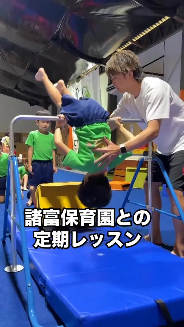 ✨【佐賀でバズっている体操教室アクティブリンク】✨