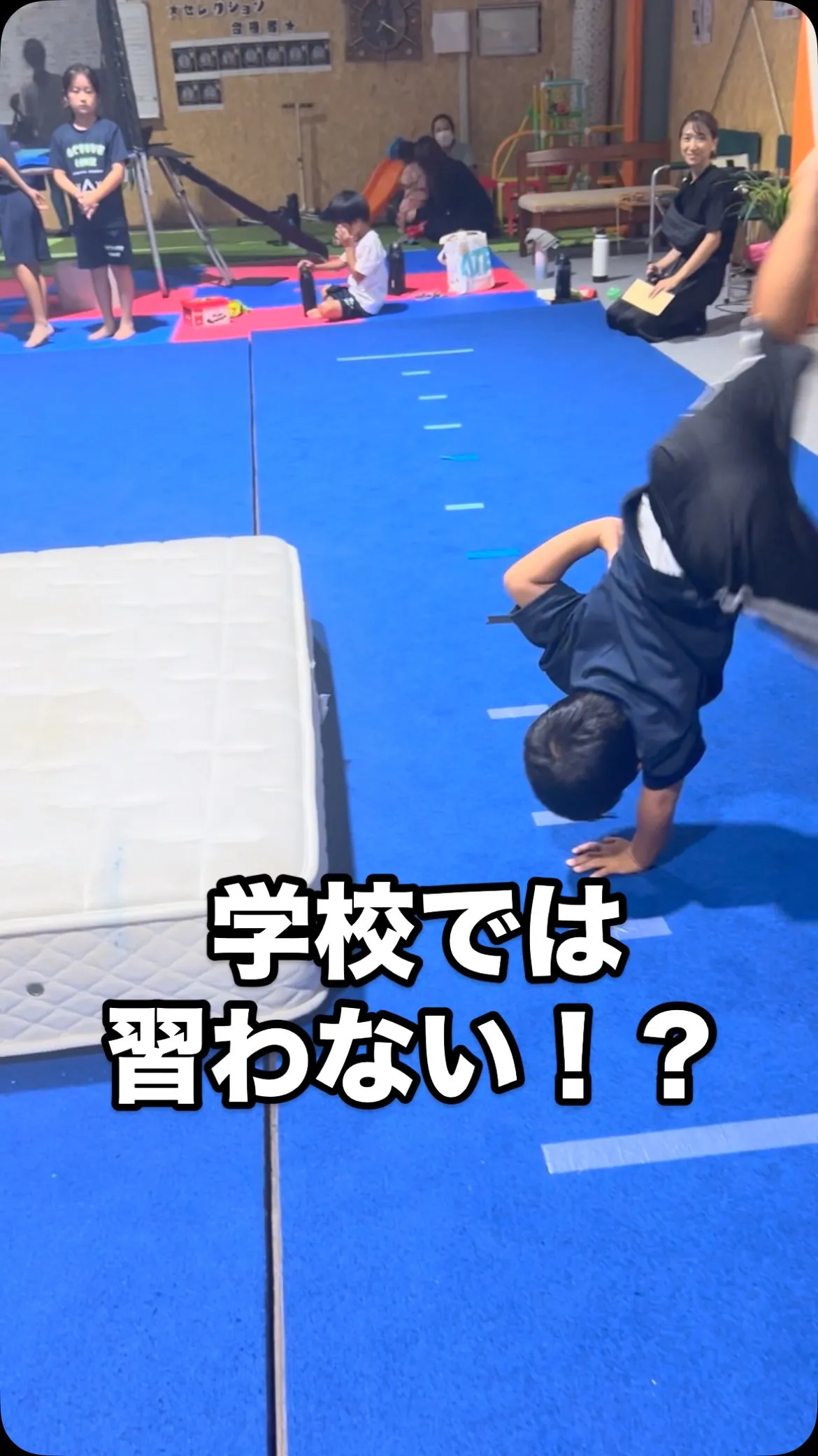 🏫✨運動会シーズン突入✨