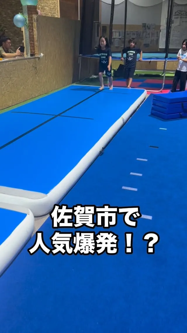 【佐賀市・大川市で人気の習い事】小学生におすすめの運動教室✨...