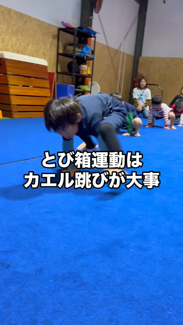 【佐賀市で小学生におすすめの運動系習い事】通わせるならここ！教育と成長を支える体操教室