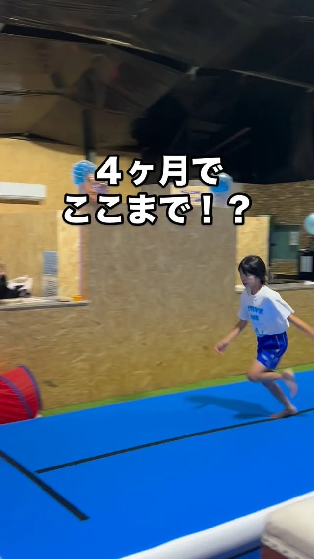 ✨【佐賀市・大川市で人気の子ども向け体操教室｜習い事におすす...