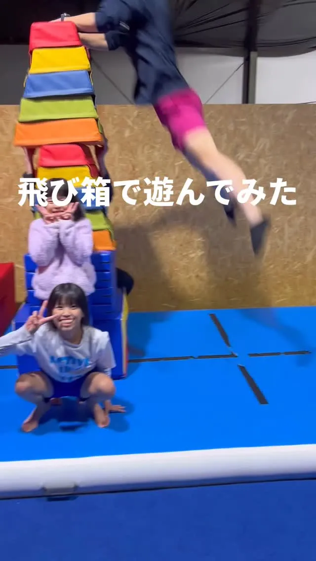 先生たちも飛び箱に挑戦！？