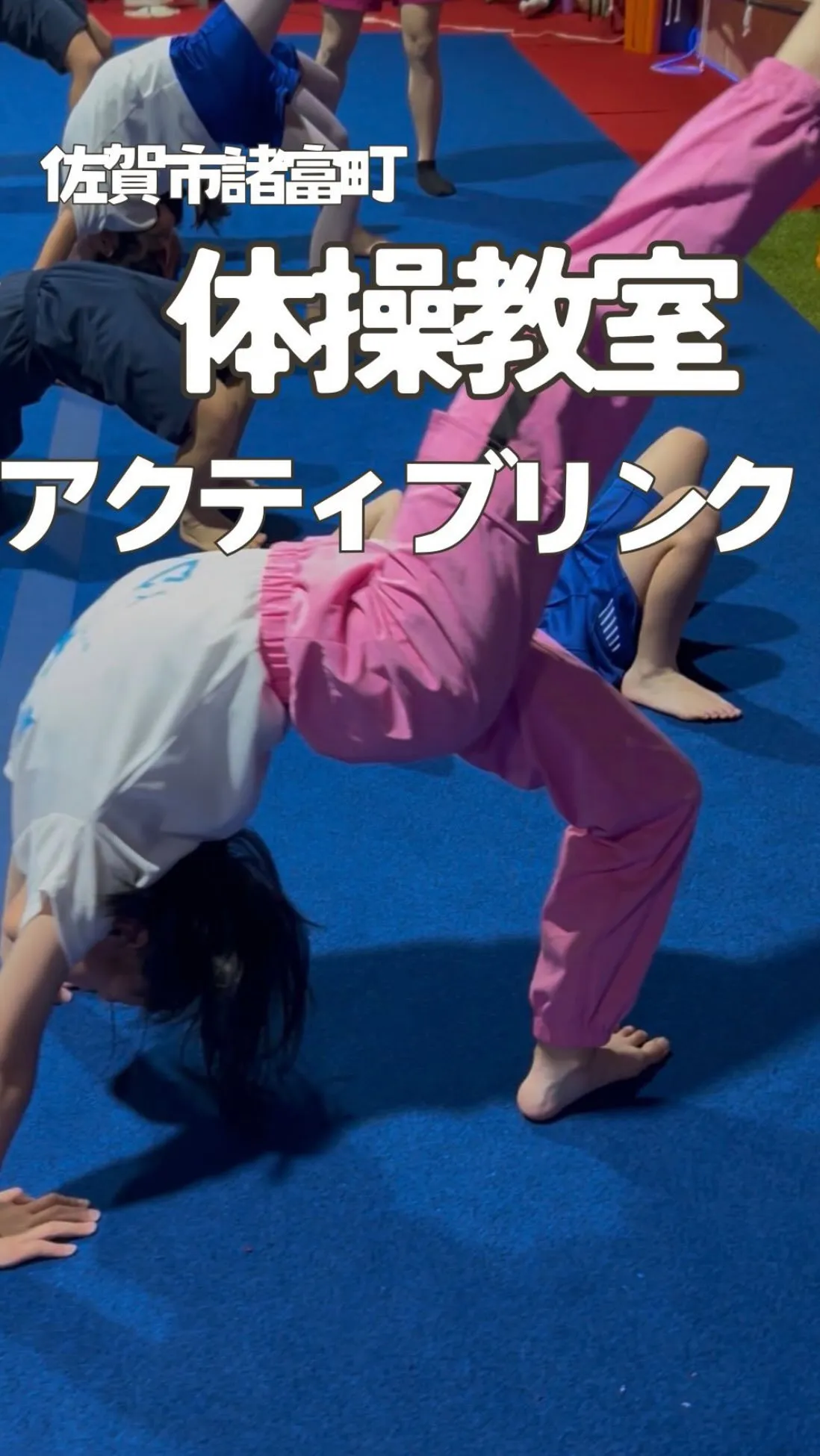 【佐賀市 諸富町で習い事を探している方へ🌈】