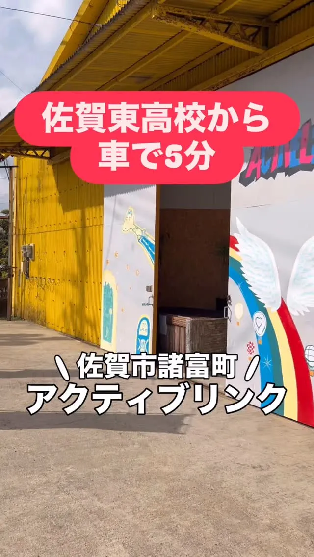 【佐賀市 諸富町 習い事｜逆上がりできなくていいの？小学校体...
