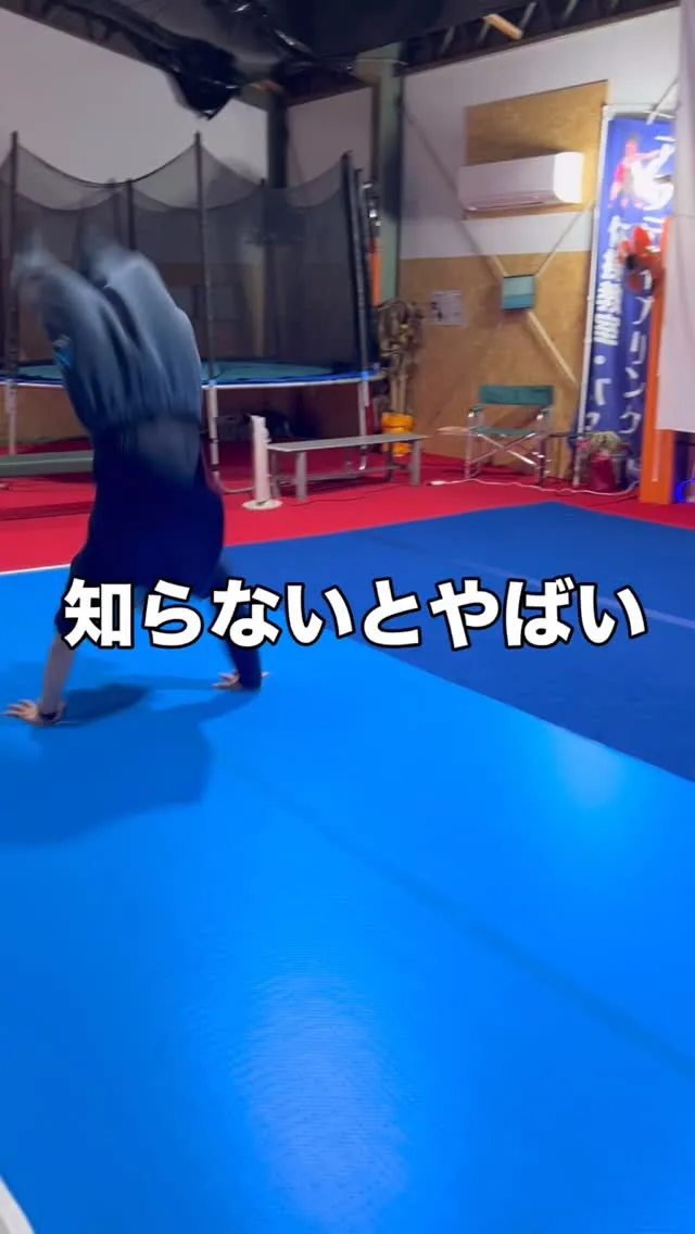 【佐賀市 諸富町 川副町で子どもの習い事を探している方へ｜体...