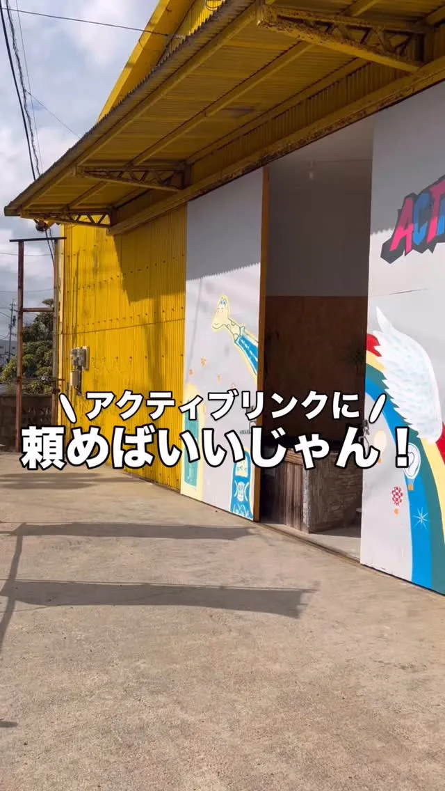 【佐賀市 諸富町｜体操教室だけじゃない。