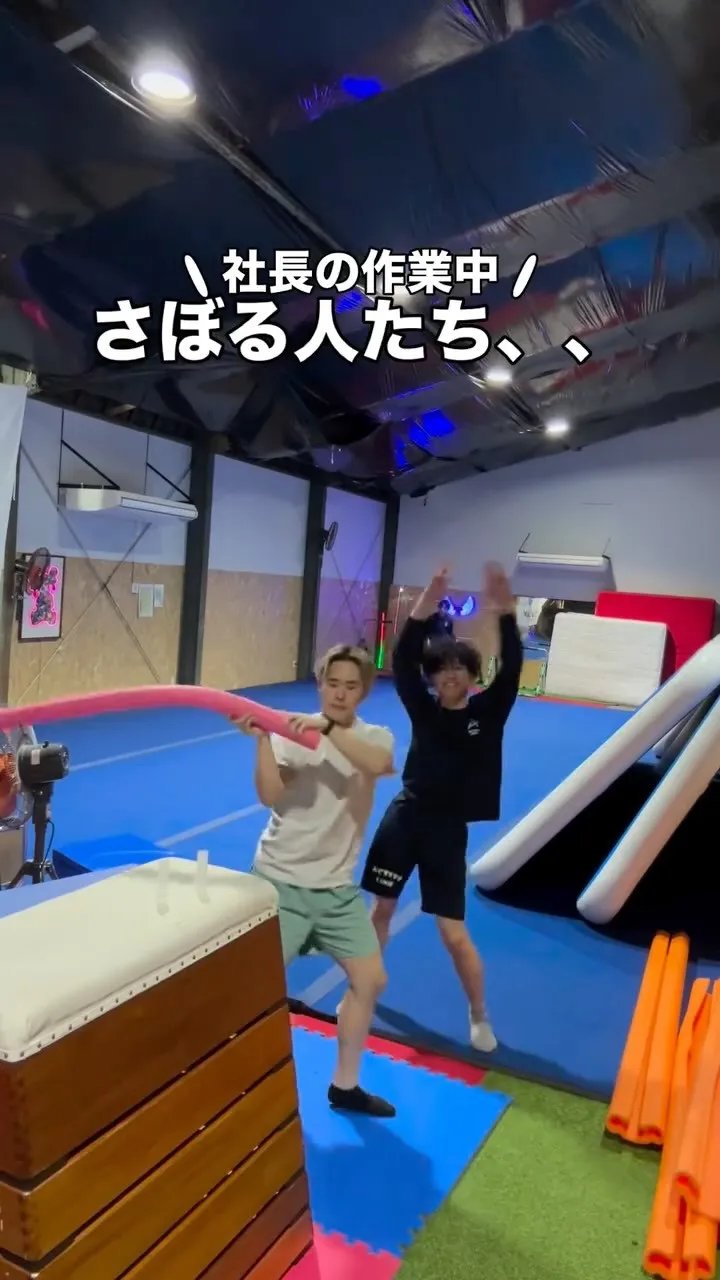 【全面マット化へ｜安全な環境づくり】