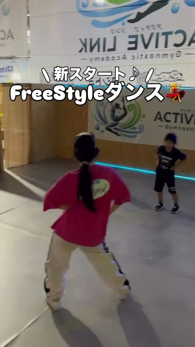 【佐賀市 ダンス習い事｜ダンスレッスン開講！】