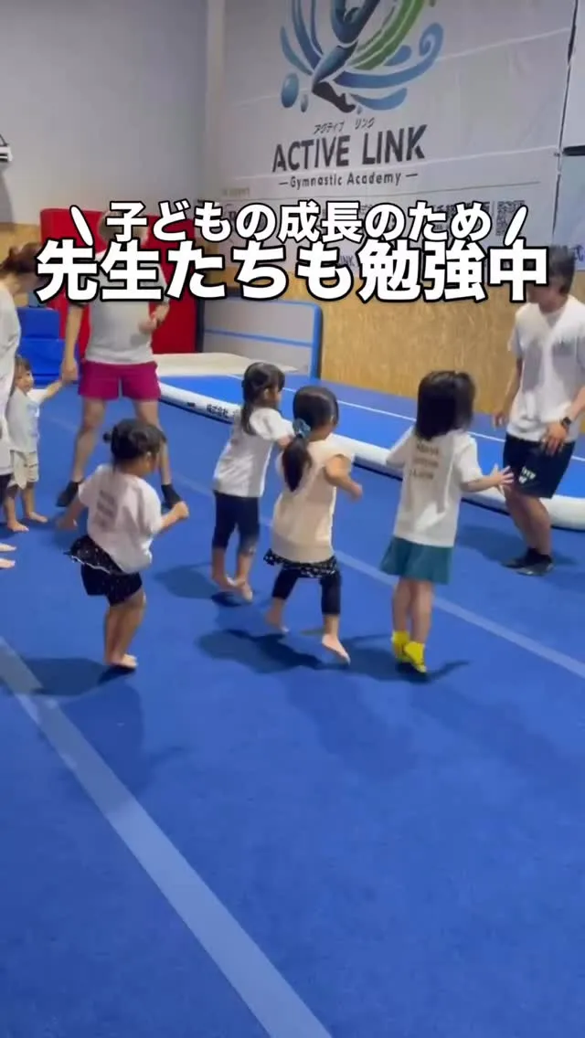 【もっと一人ひとりに向き合うために】