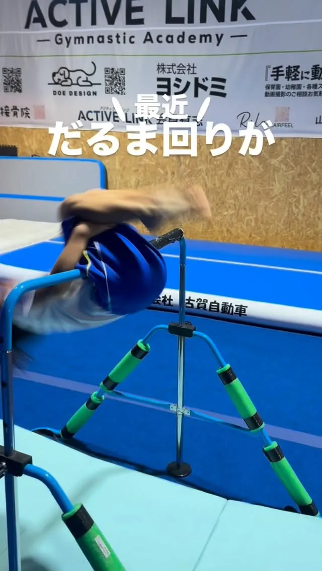 最近の上級クラスで大ブームなのが…
