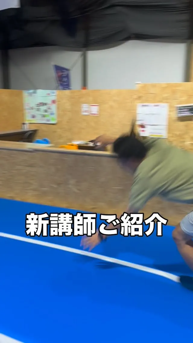 【子どもたちの成長のために】