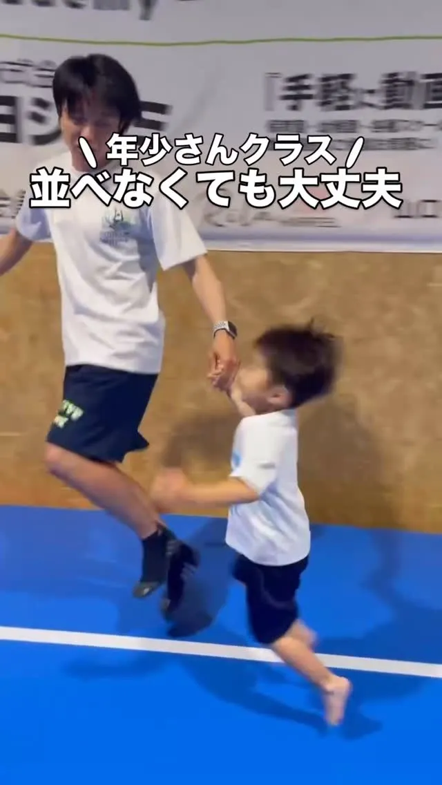 【並べなくても大丈夫。