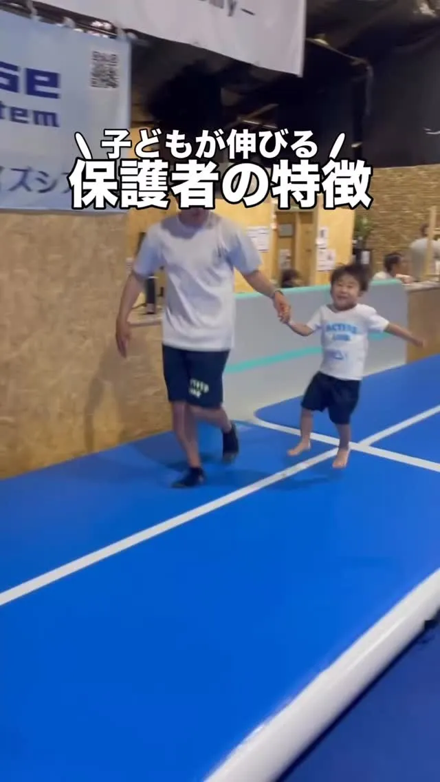 【最強の保護者になろう】