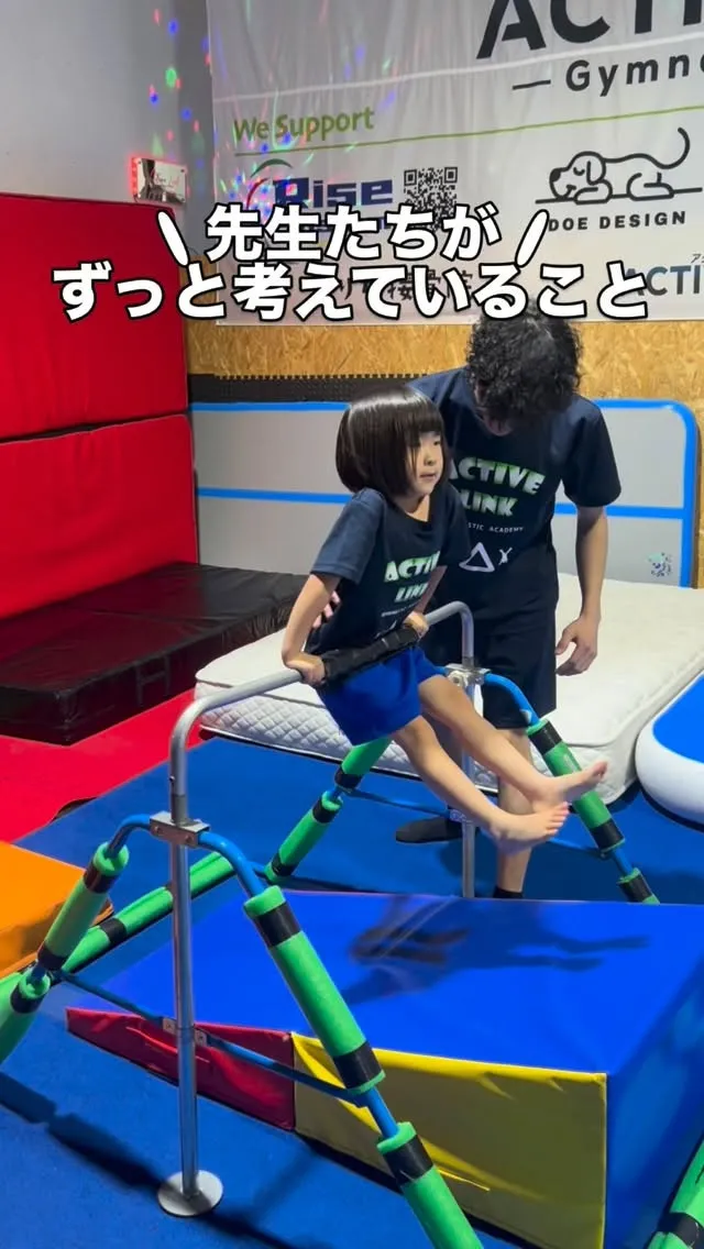 【できる子より、できない子が気になる。