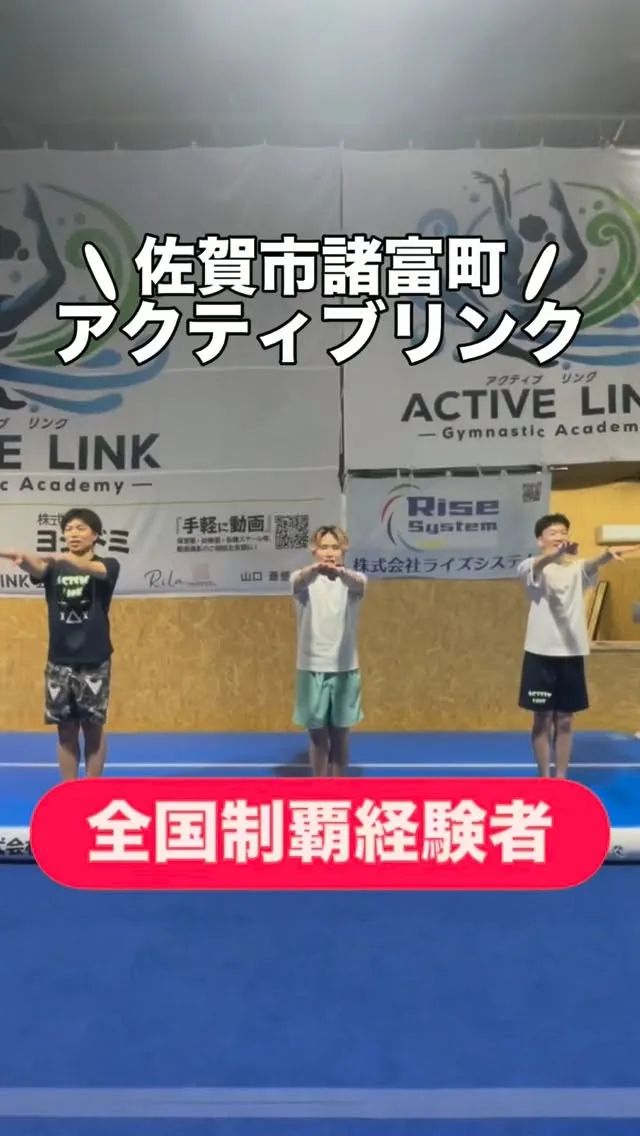 【佐賀市 体操教室】運動神経は生まれつきじゃない？幼児期に運...