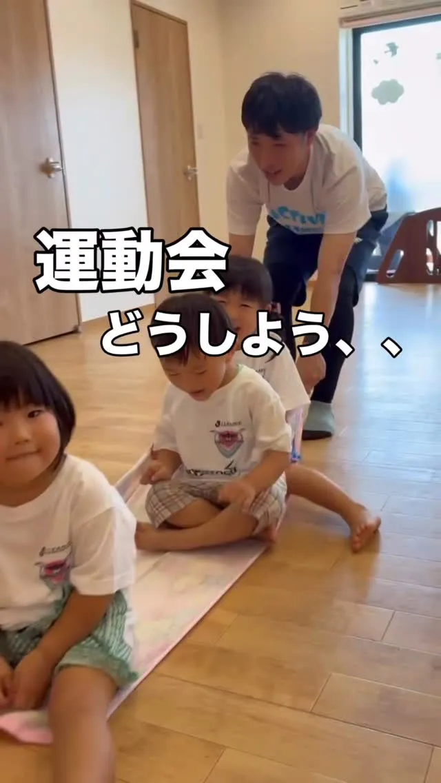 佐賀市の保育園・小学校でも活躍｜アクティブリンクの指導実績と地域とのつながり