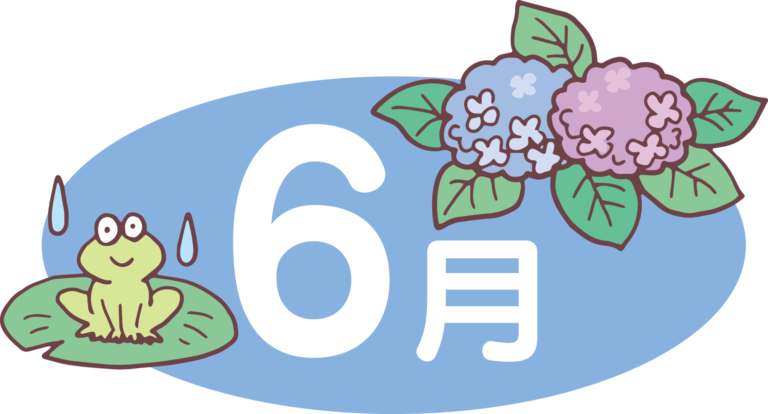 2025年6月