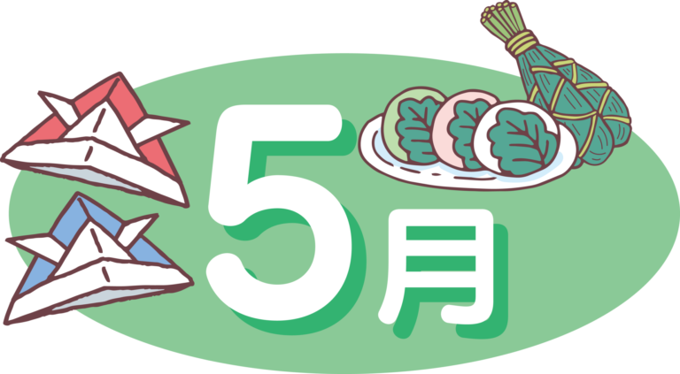 2025年5月